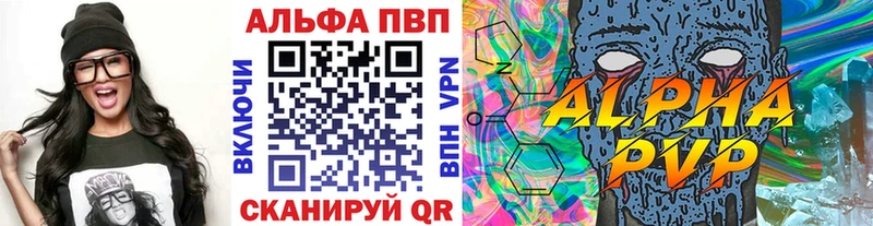 А ПВП VHQ  Орлов 