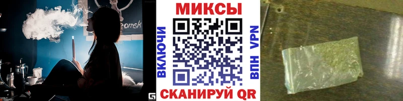 БУТИРАТ бутик  купить   Орлов 