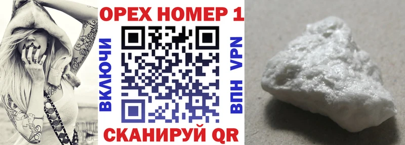 Cocaine 99%  Орлов 