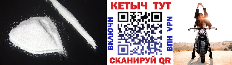 Кетамин VHQ  маркетплейс официальный сайт  Орлов 