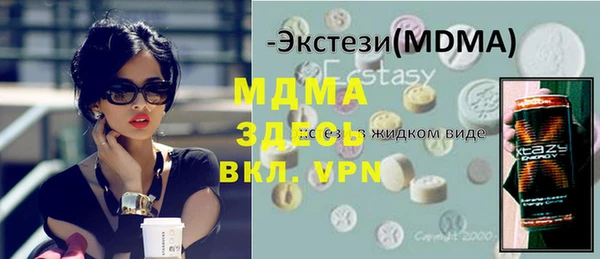 ECSTASY Алексеевка