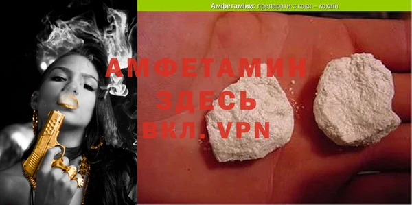 таблы Пересвет