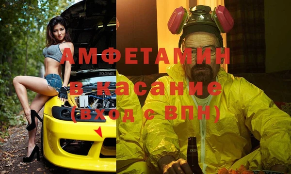 ALPHA PVP Переславль-Залесский
