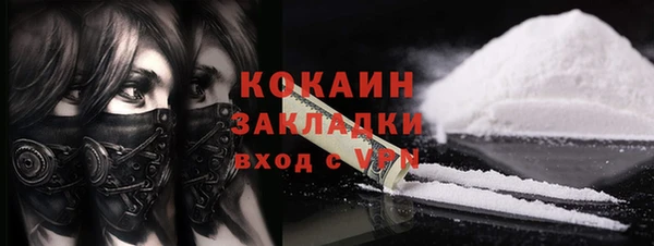прущая мука Пестово