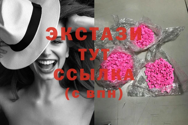 ECSTASY Алексеевка