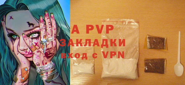 ALPHA PVP Переславль-Залесский