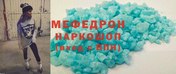 ALPHA PVP Переславль-Залесский