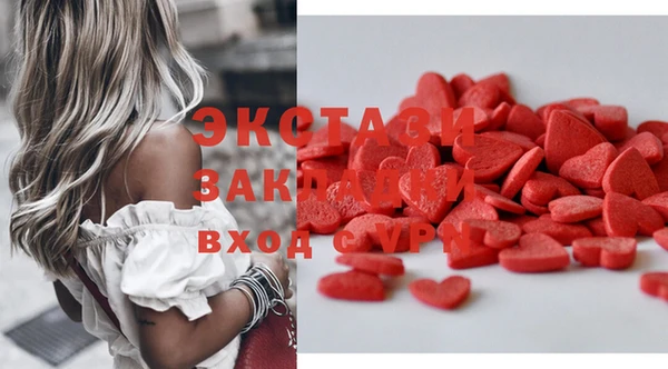 ECSTASY Алексеевка