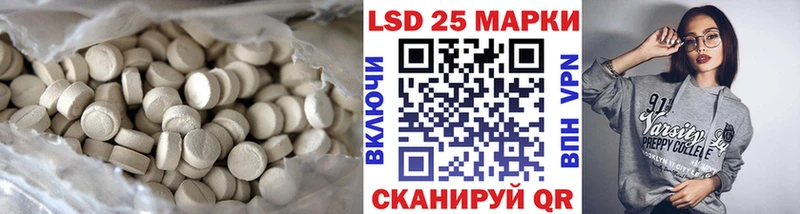 Лсд 25 экстази ecstasy Орлов