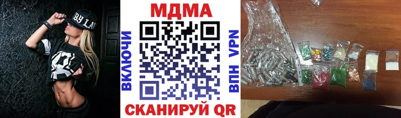 hydra рабочий сайт  Орлов  MDMA молли 