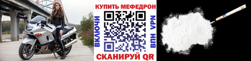 Меф VHQ  darknet телеграм  Орлов 
