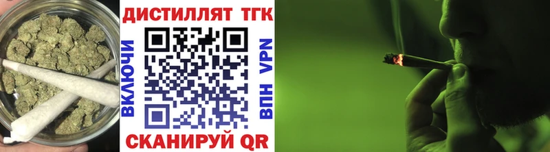 Дистиллят ТГК вейп  Орлов 