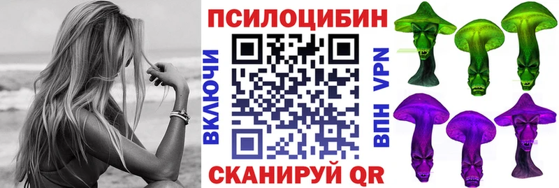 где продают   Орлов  Галлюциногенные грибы мицелий 